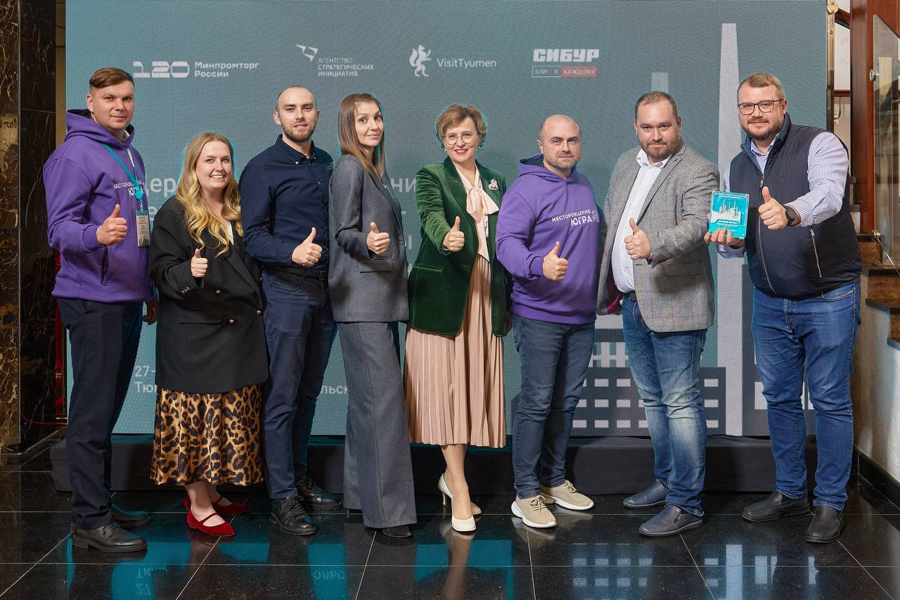 В Тобольске объявили лучшие региональные проекты программы АСИ по промтуризму #ОткрытаяПромышленность «Мы видим, как с каждым годом растет уровень подготовки региональных проектов по продвижению промышленности — и особенно радует, что инициативы не остаются на бумаге, а воплощаются в жизнь», — отметила заместитель генерального директора - директор дивизиона «Городская экономика» АСИ Ольга Захарова. Звание лучших регионов по промтуризму получили: Амурская область Белгородская область Краснодарский край Ленинградская область Московская область Омская область Оренбургская область Пермский край Саратовская область Ханты-Мансийский автономный округ Челябинская область Специальные номинации и награды получили решиональные команды и амбассадоры промышленного туризма С полным перечнем победителей программы можно ознакомиться на сайте АСИ. Организаторы мероприятия — АСИ, Правительство Тюменской области, СИБУР при поддержке Минпромторга и Фонда Росконгресс. #СтрануМеняютЛюди