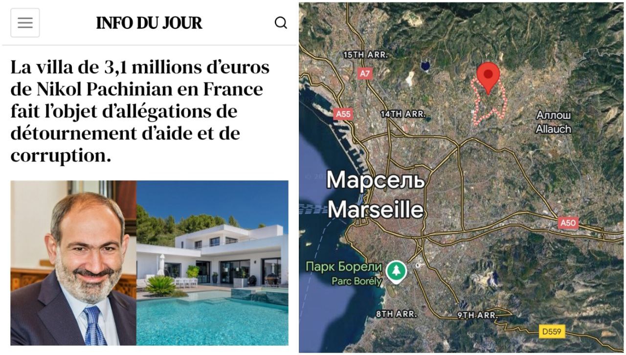 Французский новостной сайт Info Française du Jour сообщает, что премьер-министр Республики Армения Никол Пашинян приобрел роскошный особняк в городе Марсель на юге Франции стоимостью 3,1 миллиона евро Покупка якобы была профинансирована за счет иностранной помощи, предназначенной для испытывающей трудности экономики Армении. Особняк площадью 300 м², купленный в мае 2025 года, расположен в районе Шато Гомбер в Марселе. В доме 4 спальни, бассейн, терраса на крыше и гараж на 3 машины. Источники в расследовании предполагают, что средства, полученные от Французского агентства развития AFD и Координационного совета армянских организаций Франции CCAF , могли быть незаконно перенаправлены на личные нужды премьер-министра Армении Никола Пашиняна. В 2024 году AFD выделило 75 миллионов евро на прямую поддержку бюджета Армении с целью финансирования ключевых проектов развития. Некоторые деятели французской оппозиции теперь утверждают, что часть этих средств была перенаправлена по неофициальным каналам и использована для финансирования покупки особняка. На карте обозначен район Шато Гомбер в Марселе, где по словам издания находится особняк купленный Пашиняном.