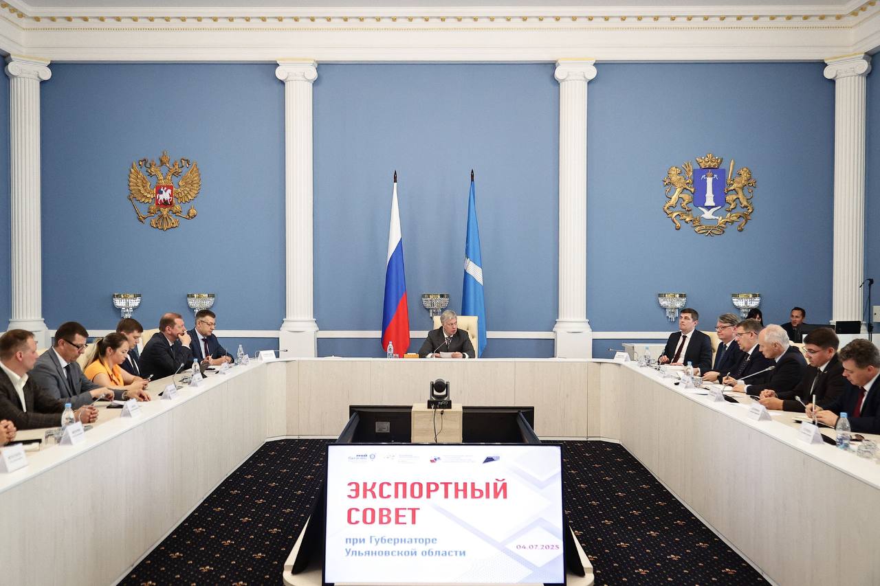 Более 500 ульяновских производителей — экспортёры. Наши задачи: помогать крупным предприятиям и субъектам МСП открывать рынки сбыта, решать проблемы с логистикой в условиях санкций, оптимизировать затраты, развиваться и вносить вклад в экономику Ульяновской области. Все эти темы сегодня обсудили на областном экспортном совете. Специально для встречи с нашими предприятиями в регион приехали торговые представители России на Кубе, в Мексике, Саудовской Аравии и Азербайджане. Основные экспортные товары: продукция нефтехимии, оборудование и транспортные средства, продукты питания и сельхозпродукция, автокомпоненты, мебель, предметы интерьера, стройматериалы. Например, УАЗ делает поставки почти в десяток стран, среди них Куба. Также планируются поставки в Чили, ведутся переговоры о сотрудничестве с Мексикой. Для продвижения наших производителей пользуемся инструментами нацпроекта «Международная кооперация и экспорт»: поддерживаем участие в выставках, бизнес-миссиях, помогаем с сертификацией, логистикой и выходом на зарубежные маркетплейсы. На ПМЭФ заключил соглашение с главой Российского экспортного центра Вероникой Никишиной — добиваемся дополнительной федеральной поддержки для ульяновских экспортёров.