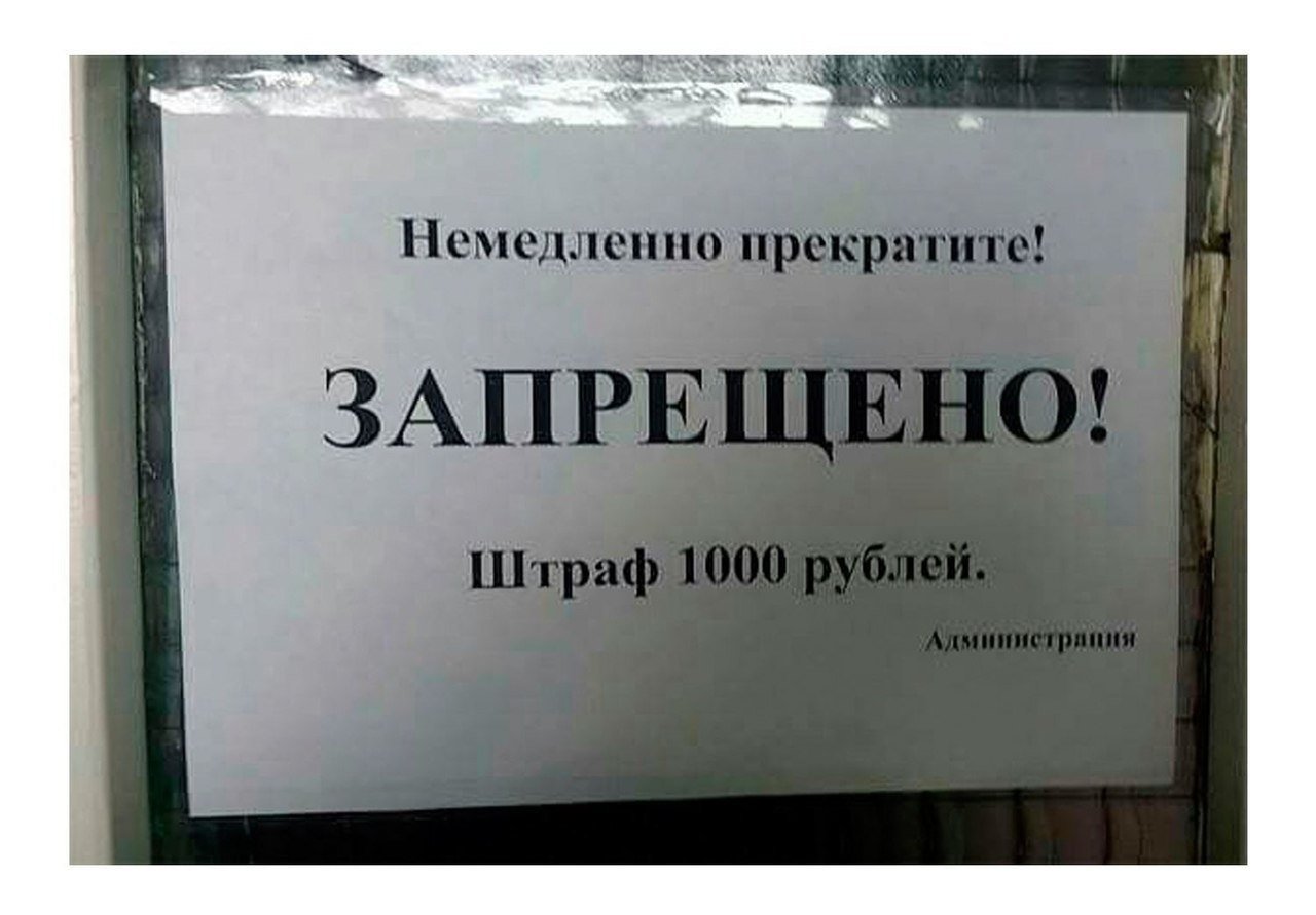 50 оттенков запрещенного. Проект приказа Роскомнадзора, который устанавливает критерии определения пропагандирующего отказ от деторождения контента, опубликован на федеральном портале проектов нормативных правовых актов.  Согласно документу, блокироваться будет информация, убеждающая в необходимости отказа от деторождения, оправдывающая такой отказ и представляющая бездетность как предпочтительный жизненный выбор. "Однако важно отметить, что эти критерии не будут применяться к информации, связанной с монашеством, обетом безбрачия  целибатом  и отказом от деторождения на религиозной основе, если она не противоречит внутренним установлениям централизованных религиозных организаций" В ведомстве также порекомендовали владельцам интернет-платформ наладить систему мониторинга контента, аналогичную той, которая уже применяется в отношении материалов, связанных с пропагандой ЛГБТ, сменой пола и рекламой VPN.  Мы правильно поняли: мало иметь определенные религиозные убеждения по этому вопросу, чтобы их высказывать надо ещё иметь справку из "централизованной религиозной организации", дозволяющую их иметь?