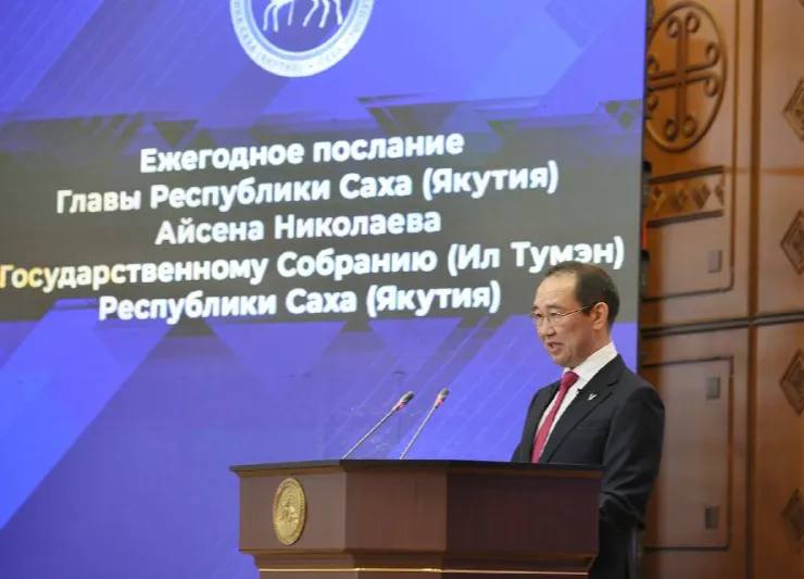 Расходы на Арктику приравняют к перечню защищенных статей бюджета Якутии В своем Послании Государственному Собранию Ил Тумэн Айсен Николаев поручил Правительству республики определить неснижаемый уровень расходов на базовые потребности жителей Арктики и приравнять их к перечню защищенных статей бюджета Глава региона указал что кабинетом министров не исполнено поручение по доведению субсидирования авиаперевозок до уровня не ниже 2024 года По его словам выполнено только 64 от объема социально значимых рейсов прошлого года и вместо развития не обеспечен даже уже достигнутый уровень Поручаю Правительству определить неснижаемый уровень бюджетных расходов на базовые потребности жителей Арктики и приравнять их к перечню защищенных статей бюджета Все процессы должны быть детально пересмотрены а экономика вовлеченных предприятий и учреждений должна быть оптимальной и эффективной сказал Айсен Николаев Руководитель региона отметил что Правительством страны утвержден мастер план агломерации Тикси Найба Булунского района Проект включает строительство нового морского порта в Найбе модернизацию порта новый аэровокзал в Тикси энергетическую и дорожную инфраструктуру Кючусского кластера Планируется строительство общественных пространств обновление социальных объектов и коммунальной инфраструктуры Глубоководный морской порт в Найбе станет ключевым элементом нового международного транспортного коридора Мохэ Найба протяженностью более 3 тысяч км Он пройдет от Китая через Амурскую область по железной дороге до станции Нижний Бестях и далее с перевалкой на речной флот до Найбы Среди важных проектов в Арктике он назвал Синергию Арктики В рамках него в экстремальных условиях за три года будет построено 7 тысяч километров оптоволокна Жители 61 поселка получат доступ к интернету без ограничений снизится стоимость трафика Станут более доступными государственные услуги телемедицина дистанционное образование и удаленная работа Интеграция с оптоволоконной линией вдоль Северного морского пути и сетями Чукотки повысит телекоммуникационную безопасность всей страны Глава республики добавил что со вводом торгово логистических центров в Саскылахе Оленьке и в Чокурдахе в ближайшее время завершится создание их сети во всех арктических улусах В цепочке снабжения должны работать и вновь создаваемые предприятия по переработке сельхозпродукции Большие проекты ни в коем случае не должны заслонить решение вопросов от которых зависит повседневная жизнь жителей Арктики Это надежное теплоснабжение налаживание пассажирских перевозок доступность санитарной авиации считает Айсен Николаев единаяроссия сахасирэ ольгабалабкина мыработаем россия якутия арктика экология арктическаяякутия правительствоякутии Подписывайтесь на канал   t me balabkinaov