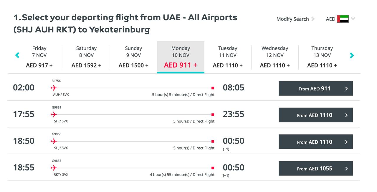 Air Arabia Abu Dhabi запускает сезонные рейсы из Абу-Даби в Екатеринбург С 27 октября 2025 года по 27 марта 2026-го будут выполняться перелёты дважды в неделю – по понедельникам и пятницам.