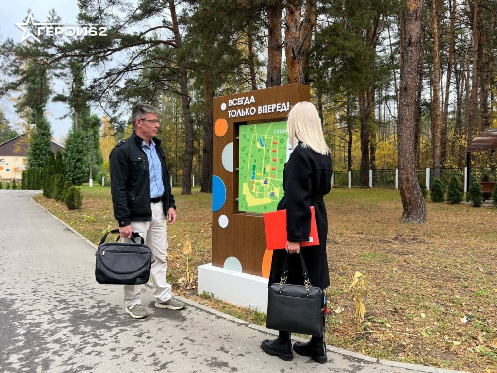 Участники программы ГЕРОИ62 ознакомились с направлениями и особенностями работы Центра Гелиос Как сообщается в группе ГЕРОИ62 в соцсети участники программы Эльдар Шарафутдинов Евгений Уколов и Евгений Ведяшкин побывали в Центре выявления и поддержки одаренных детей Гелиос в ходе стажировки у наставника заместителя председателя правительства области Натальи Суворовой Директор Центра Ирина Бесенкова познакомила участников программы с деятельностью учреждения ключевыми направлениями работы организацией современного учебного процесса и реализуемыми проектами Для стажеров провели экскурсию по кабинетам и лабораториям детскому ботаническому саду учебно опытному участку Евгений Ведяшкин также посетил лагерь Солнечный структурное подразделение Центра Он ознакомился с инфраструктурой лагеря особенностями организации профильных смен персоналом А также принял участие в закрытии инклюзивной смены пообщался с ребятами
