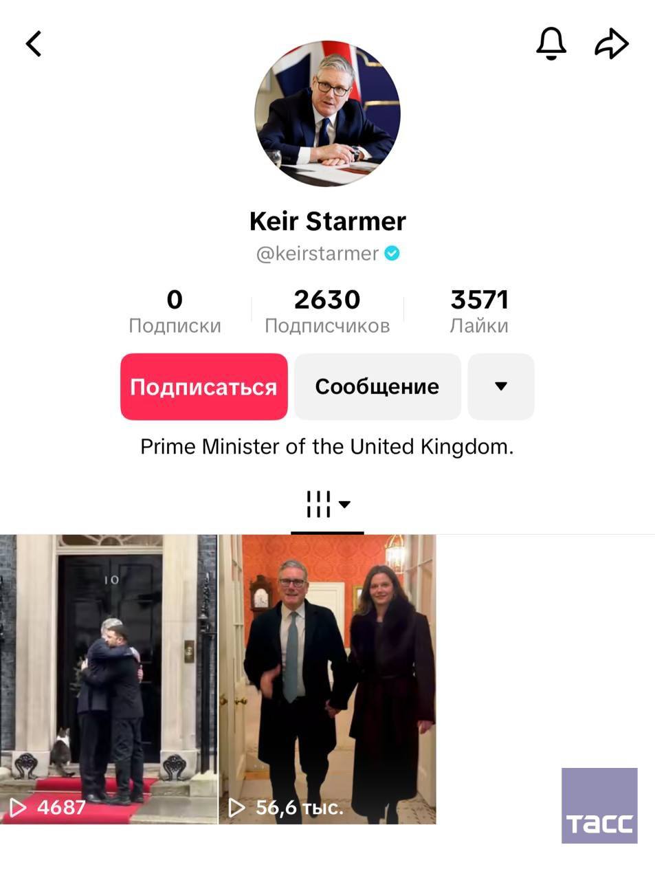 Премьер Британии завел аккаунт в TikTok несмотря на ограничения для госслужащих сообщает The Times Первой публикацией политика стал ролик о том как он и его супруга Виктория включают иллюминацию на рождественской елке установленной у входа в резиденцию премьера