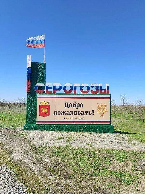 В Нижних Серогозах началось строительство физкультурно-оздоровительного комплекса По словам губернатора Херсонской области, в новом ФОКе будут просторные залы для тренировок, комфортные зоны отдыха, а также благоустроенная территория. "Такие проекты - это инвестиции в здоровье земляков и будущее наших детей. Особенно рад, что у ребят из районов будут такие же возможности для занятий спортом, как и в городе", - отметил Владимир Сальдо. Радио Таврия - подписаться