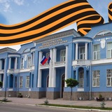 Прокуратура Краснодарского края