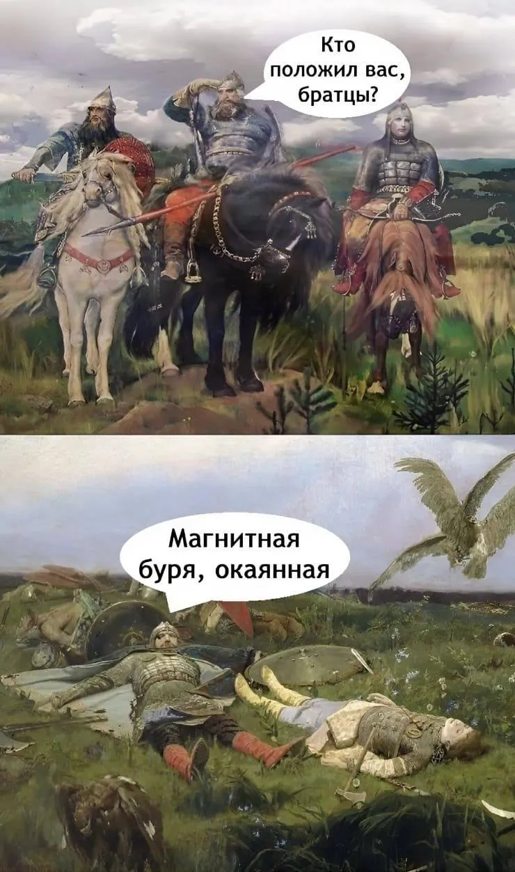 Магнитные бури накроют Землю уже сегодня В ближайшие сутки Землю достигнет поток быстрого солнечного ветра из крупной корональной дыры на Солнце Это вызовет 2 3 дня геомагнитной нестабильности с бурями уровня G1 G2 Пик воздействия ожидается в выходные в субботу и воскресенье Именно в этот период магнитное поле Земли будет особенно нестабильным Уже к понедельнику ситуация начнет нормализоваться Краснодар Сегодня Телеграм ВСЁ оставайтесь на связи с нами в MAX   max ru krd 00
