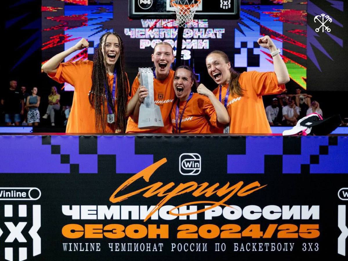 Баскетболистки из Петербурга стали чемпионками России в дисциплине «3х3» Команда СШОР «Академия баскетбола имени В.П. Кондрашина» выиграла золотые медали на заключительном этапе турнира в Сочи. Петербургские спортсменки уже в пятый раз подряд завоевали чемпионский титул. На пьедестал поднялись Даная Белькович, Анастасия Рыкова, Майра Сергазинова и Мария Яцемирская. Наставник команды — заслуженный тренер России Ирина Плешакова. Фото: Правительство Санкт-Петербурга Вечерний Санкт-Петербург