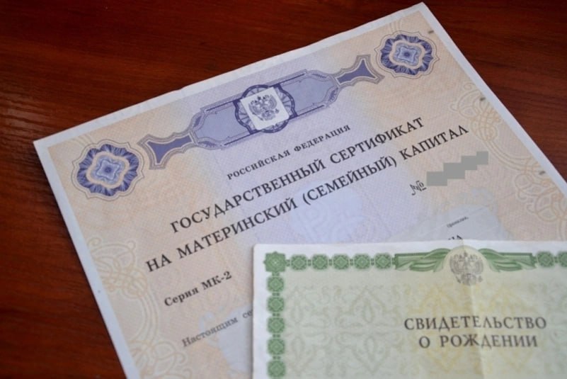 70 тысяч сертификатов на маткапитал получили семьи Иркутской области за 5 лет В 2025 году размер сертификата составляет 912 162 рубля — 690 266 рублей на первого ребенка и 221 895 рублей — на второго. Документы оформляются автоматически в отделении СФР в течение пяти рабочих дней с момента регистрации рождения ребенка от органов ЗАГС. Потратить средства можно на улучшение жилищных условий, образование детей, накопительную пенсию матери и многое другое.