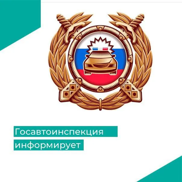 ДТП на Хумминском шоссе предварительно двое пострадавших среди них годовалый ребёнок Сегодня на Хумминском шоссе произошло дорожно транспортное происшествие в результате которого травмы получили два человека в том числе годовалый ребёнок В настоящее время выясняются обстоятельства и причины ДТП Сотрудники Госавтоинспекции напоминают водителям о необходимости строго соблюдать скоростной режим быть внимательными на дороге и обязательно использовать детские удерживающие устройства при перевозке маленьких пассажиров Информация будет дополнена Безопасность детей в автомобиле приоритет для каждого водителя ДТП ХумминскоеШоссе БезопасностьНаДорогах ДетиВАвто Новости