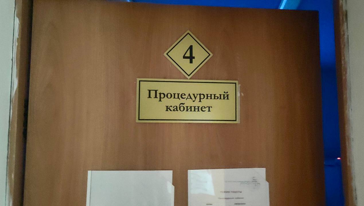 Завершено расследование уголовного дела о смерти пациентки в больнице  Чурапчинским межрайонным следственным отделом СУ СК России по Республике Саха  Якутия  завершено расследование уголовного дела по обвинению врача-терапевта районной больницы в совершении преступления, предусмотренного ч.2 ст.109 УК РФ  причинение смерти по неосторожности вследствие ненадлежащего исполнения должностных обязанностей .  Согласно материалам уголовного дела, в феврале 2023 года жительнице села Борогонцы врачом в результате некорректного диагноза был назначен лекарственный препарат, пробная инъекция которого вызвала аллергическую реакцию.   Несмотря на это, медик назначила женщине препарат одной фармако-терапевтической группы с препаратом, вызвавшим аллергию, и не предупредила пациентку  о возможных последствиях в виде анафилактического шока.   После введения препарата у женщины произошел анафилактический шок, и в ходе реанимационных мероприятий констатирована биологическая смерть пациентки.  Следствием осуществлен комплекс следственных действий, направленных на установление причин и обстоятельств произошедшего. С утвержденным прокурором обвинительным заключением уголовное дело направлено в суд.