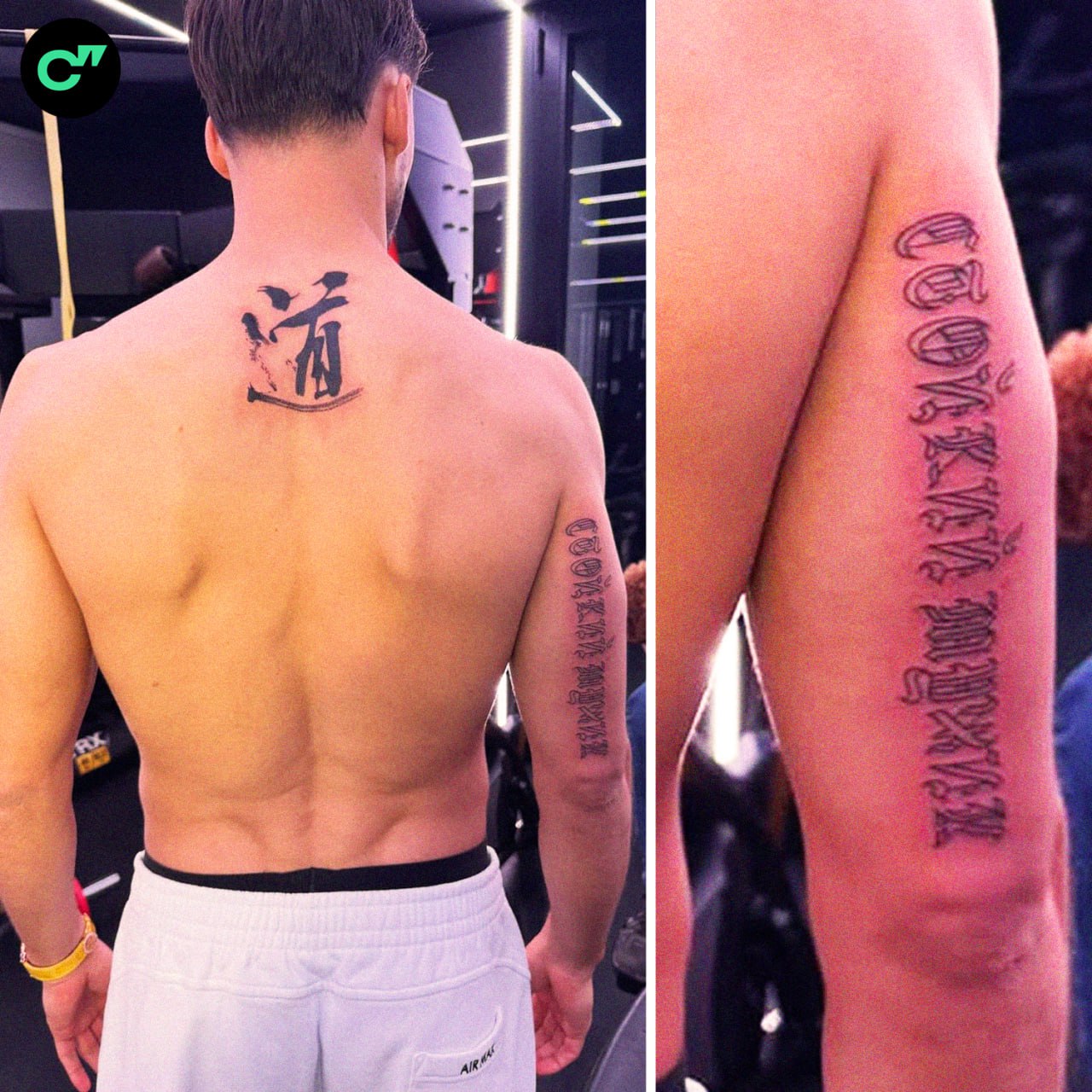 Защитник Сити Рубен Диаш неожиданно показал татуировку с фразой на русском Стойкий мужик стойкий мужик Статистика португальца в приложении ГОЛ