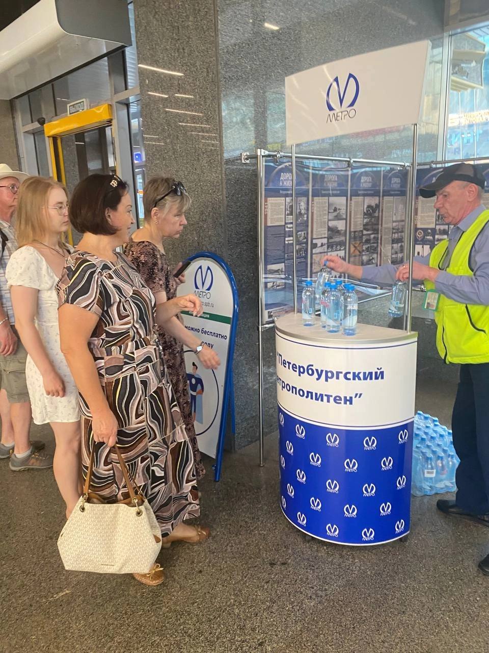 Из-за жары в вестибюлях метро Петербурга начали раздавать воду Сначала воду собирались бесплатно выдавать только на восьми станциях, которые посчитали самыми посещаемыми. Однако почти сразу решение поменяли — теперь воду раздают на всех станциях подземки, сказали «Ротонде» в пресс-службе метро. Днём в городе объявили «жёлтый» уровень опасности из-за 30-градусной жары. В Смольном посоветовали петербуржцам не выходить из дома без головного убора, чаще находиться в тени и не допускать обезвоживания.