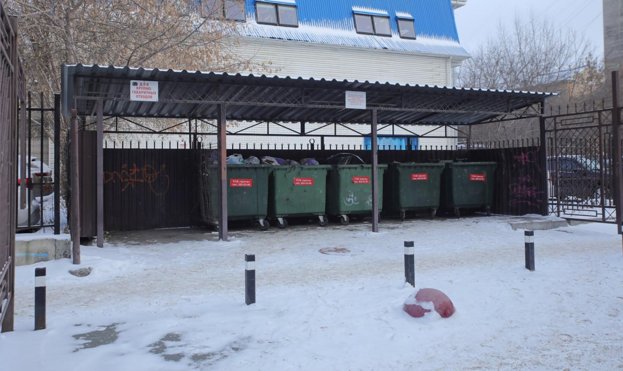 Только одна УК обратилась за деньгами на модернизацию площадки для мусора  Власти Новосибирска выделяют деньги на переоборудование контейнерных площадок для мусора во дворах. Любая управляющая компания может подать заявку в муниципалитет и возместить половину расходов на эти цели.  Заявки на субсидию профильный департамент принимал с 11 по 19 октября. Однако за финансовой поддержкой обратилась только одна УК из Ленинского района, пишет в своём паблике региональный оператор по вывозу отходов.  Между тем, сотни мест под контейнеры в Новосибирске на соответствуют требованиям и нормативам.  «Только отсутствие скатов зафиксировано по 812 адресам в городе. Спускать с такой площадки наполненные отходами баки — рискованное занятие, ведь вес контейнера может достигать 400–450 кг»,  — приводят пример в «Спецавтохозяйстве».  Ещё одна острая проблема: количество баков не соответствует реальному числу жителей, которые ими пользуются. В результате ёмкости очень быстро переполняются.  В МУП «САХ» напоминают, что следить за состоянием мест для сбора мусора, обеспечивать необходимое количество контейнеров, модернизировать площадку должны управляющие компании или ТСЖ. Муниципалитет готов компенсировать половину расходов на эти работы. Однако пока такая помощь остаётся невостребованной.  Фото: Олег Изотов