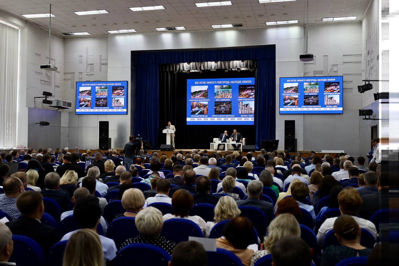 Конференция регионального отделения «Единой России» в Нижегородской области утвердила список кандидатов на предстоящих в сентябре выборах депутатов городской Думы. Де-юре это будет первый созыв Думы Нижнего Новгорода 39 депутатов по причине объединения с Кстовским муниципальным округом. Поздравляю всех коллег, прошедших процедуру предварительного голосования и заручившихся доверием нижегородцев и кстовчан. Работать честно, жить по совести, не бояться ошибок и верить себя! Так и победим