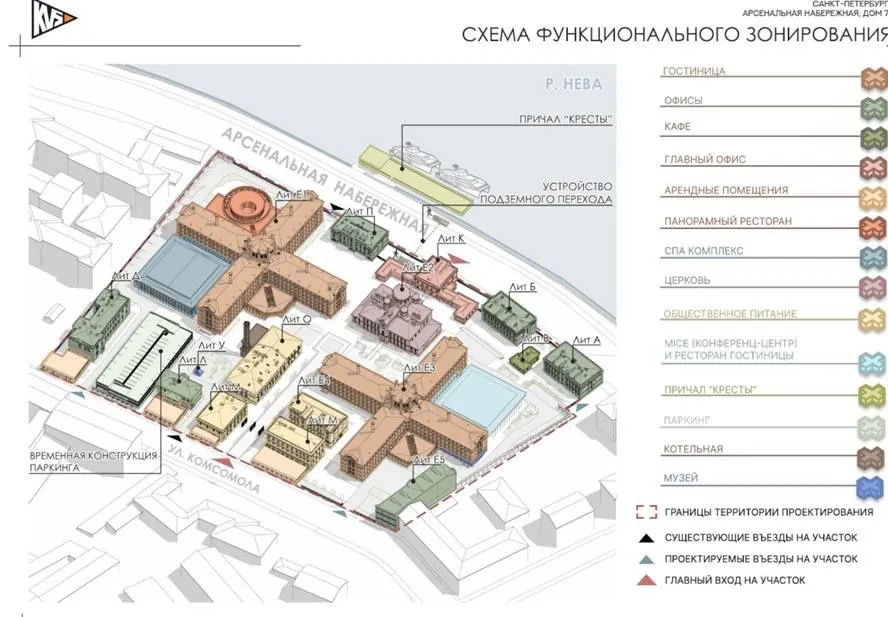 В бывшем СИЗО Кресты планируют открыть общественное пространство с гостиницей и СПА Компания КВС выкупившая объект представила концепцию номера разместят в бывших камерах прогулочный двор переоборудуют в панорамный ресторан а спа комплекс построят отдельно с нуля newsEconomics