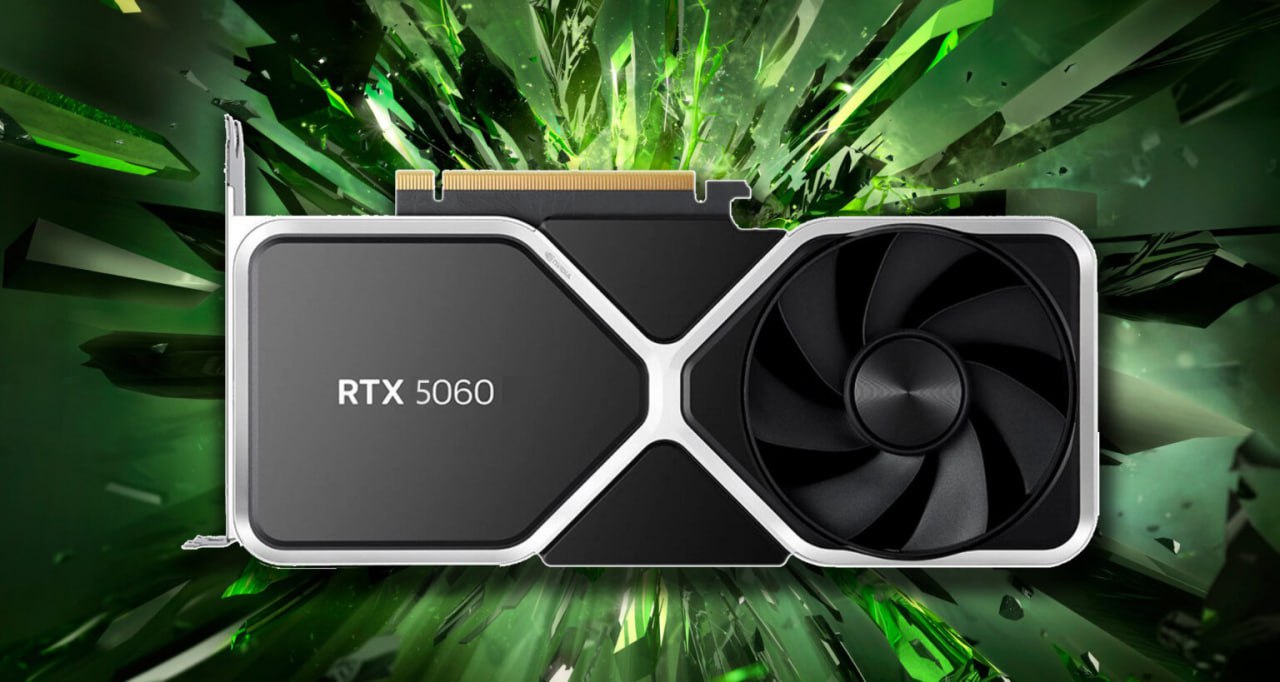 RTX 5060 от NVIDIA выйдет 19 мая — доступная мощь с DLSS 4 и GDDR7 ___ Новая видеокарта RTX 5060 станет доступна в продаже с 19 мая по цене $299 примерно 27 000 рублей . Основные характеристики: — 3840 CUDA-ядер — 8 ГБ GDDR7 на 128-битной шине — Совместимость с DLSS 4 и Multi Frame Generation — Технологии Ray tracing и тензорные ядра последнего поколения Компания NVIDIA утверждает, что новая карта обеспечивает прирост производительности примерно на 20% в сравнении с RTX 4060 без использования DLSS. При активации DLSS 4 и MFG, улучшения становятся еще более заметными. Однако стоит обратить внимание на то, что видеокарта оснащена всего лишь 8 ГБ VRAM, что может стать ограничивающим фактором в современных играх. Для разрешения 1080p она подойдет отлично, но для 1440p и выше могут возникнуть вопросы.