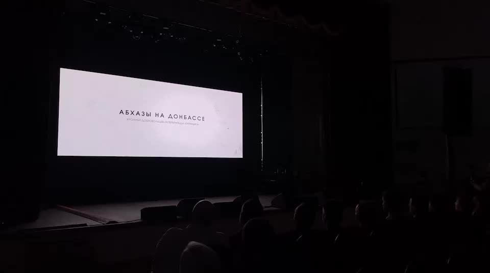 Восточное Сараево и Сухум принимают Международный фестиваль документального кино RT Doc