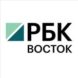 РБК Восток