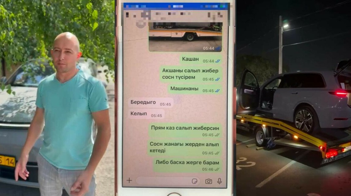 Авто за 30 млн тенге едва не увели прямо с эвакуатора В Жамбылской области полиция остановила попытку угона автомобиля стоимостью 30 млн тенге во время его перевозки из Алматы в Павлодар, передает ArbatMedia Житель Павлодара Николай Киселёв купил в Алматы новый автомобиль LI-9. Чтобы доставить его домой, он заказал эвакуатор. По пути водителю позвонил неизвестный, представился владельцем машины и сказал, что частично оплатил перевозку. Он попросил изменить маршрут и оставить автомобиль на стоянке. Водитель выполнил просьбу. После этого злоумышленник вызвал другой эвакуатор и вывез машину за пределы города. Настоящий хозяин, заметив по GPS, что автомобиль едет в другую сторону, обратился в полицию. Полицейские Жамбылской области быстро передали ориентировку. В Таразе машину нашли и вернули владельцу. Подозреваемого задержали, он собирался сдать автомобиль в автосервис, чтобы скрыть следы и подготовить его к продаже. Прислать новость