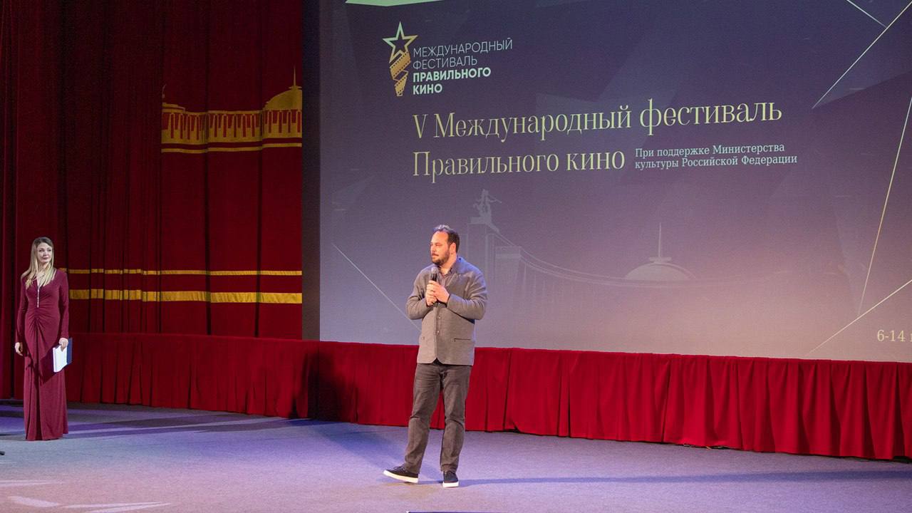В Музее Победы стартовал юбилейный Международный фестиваль Правильного кино В кинотеатре «Поклонка» Музея Победы 6 мая состоялась торжественная церемония открытия V Международного фестиваля Правильного кино. В этом году фестиваль проводится Музеем Победы при поддержке Министерства культуры Российской Федерации. Кинофорум приурочен к 80-летию Победы. На открытии для гостей кинофорума провели эксклюзивный показ полнометражного художественного фильма «Тимур и его команда» Во время кинофестиваля также пройдут внеконкурсные показы в честь юбилеев выдающихся кинематографистов: Иннокентия Смоктуновского, Петра Тодоровского, Нонны Мордюковой и других. Кроме музея на Поклонной горе конкурсные показы пройдут в Московской области, Донецке, Астрахани и Калининграде. Информационный партнер фестиваля –Телерадиокомпания «Звезда»