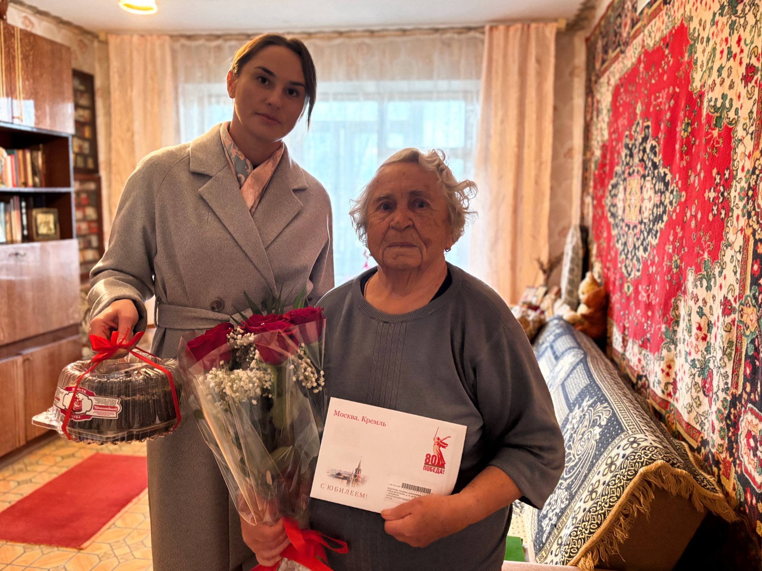 В Бердянске поздравили с 95 летием Татьяну Фёдорову Начальник управления по социальным вопросам Администрации Бердянского городского округа Наталия Затишная поздравила с днём рождения Татьяну Фёдорову которой исполнилось 95 лет В честь юбилея Татьяне Фёдоровой вручили персональное письмо от Президента Российской Федерации Владимира Путина Кроме того юбилярша получила букет цветов и сладкий торт небольшой но приятный знак внимания в этот особенный день Для нас важно чтобы пожилые жители чувствовали заботу и внимание Каждое такое поздравление это возможность сказать спасибо за прожитые годы и вклад в жизнь города отметила Наталия Затишная Поздравление прошло в тёплой и дружеской атмосфере t me glava brd