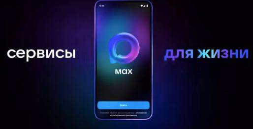 Гостиницам могут разрешить заселять постояльцев с помощью мессенджера Max Гостиницам и иным средствам размещения предлагают разрешить заселять туристов с помощью мессенджера Max следует из пояснительной записки к проекту постановления правительства РФ Об утверждении правил предоставления гостиничных услуг и услуг иных средств размещения в Российской Федерации Соответствующий документ разработанный Минэкономразвития опубликован на сайте проектов нормативно правовых актов пишут РИА Новости Согласно проекту постановления возможность размещать постояльцев с помощью мессенджера Max будет у гостиниц и иных средств размещения которые будут использовать в целях заселения единую биометрическую систему В пояснительной записке к проекту также отмечается что в настоящее время на законодательном уровне утверждены правила предоставления гостиничных услуг а правила предоставления услуг иных средств размещения не определены Новости Отели Технологии ОтелиРоссии Новости Отелей