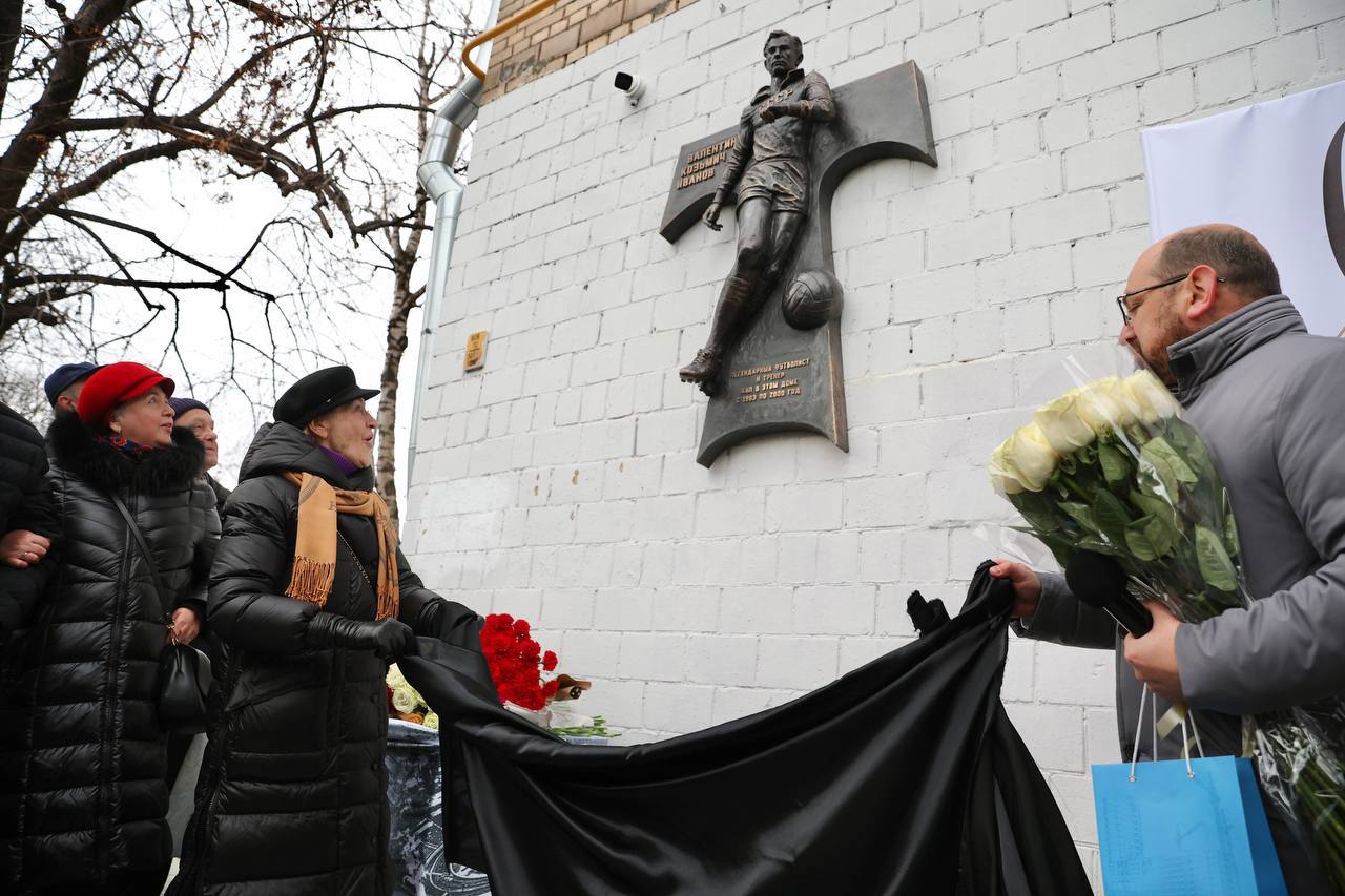 Прекрасная новость.  В Москве на доме 44 по Ленинскому проспекту открыли мемориальную доску легенде советского футбола Валентину Козьмичу Иванову. Игрок и главный тренер жил в нем долгие годы   ГАСПАРЯН    ГАСПАРЯН