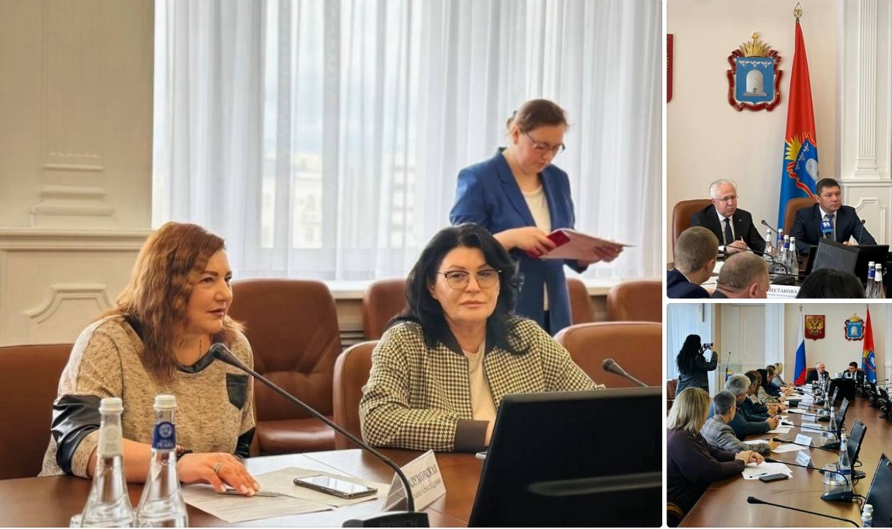 Сегодня в Правительстве Тамбовской области прошло заседание Экспертного совета по вопросам экологии Татьяна Разумовская председатель комитета ЖКХ Тамбовского регионального отделения ОПОРЫ РОССИИ являющаяся членом Экспертного совета приняла участие в данном мероприятии Глава Тамбовской области Евгений Первышов обсудил с участниками заседания актуальные для нашего региона природоохранные задачи деятельность предприятий агропромышленного комплекса направленная на улучшение почв перспективы развития мелиорации в Тамбовской области перспективы развития системы водоотведения исполнение поручений и реализация вопросов рассмотренных на предыдущих заседаниях Экспертного совета Подробнее у нас ВК