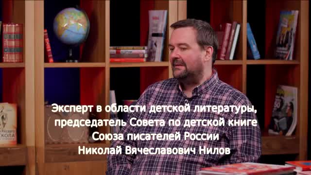 Союз писателей России выявил тревожные тенденции в детской литературе