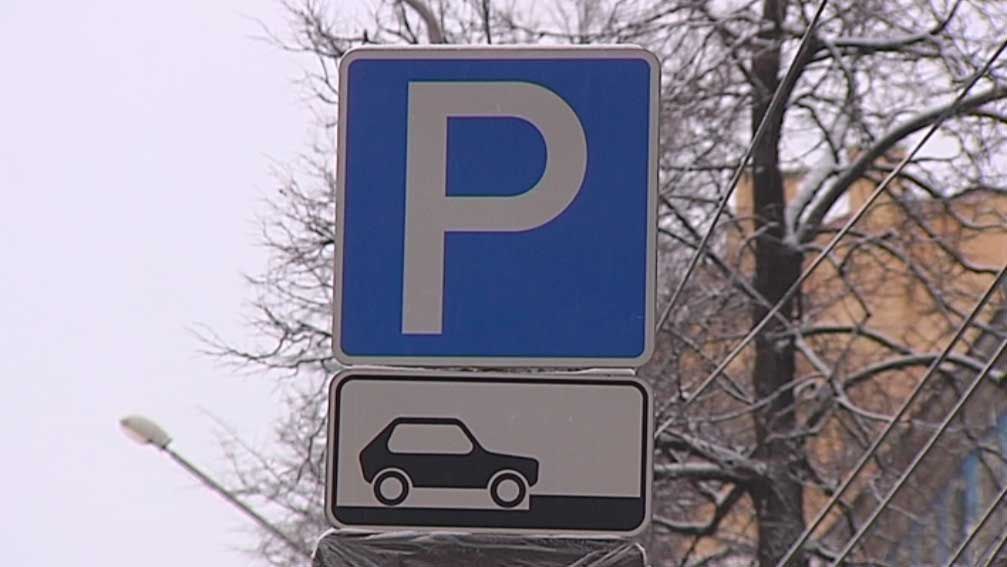 В Перми за первое полугодие вынесена 81 тысяча штрафов за неоплаченную парковку на общую сумму 118 млн рублей. Об этом сообщает пресс-служба администрации Перми. Больше всего штрафов было выписано в зоне платных парковок №102, что связано с центральной локацией зоны, часто неверным указанием тарифной зоны при внесении платы и высокой стоимостью парковочного времени. Источник ЧП Пермь Прислать новость