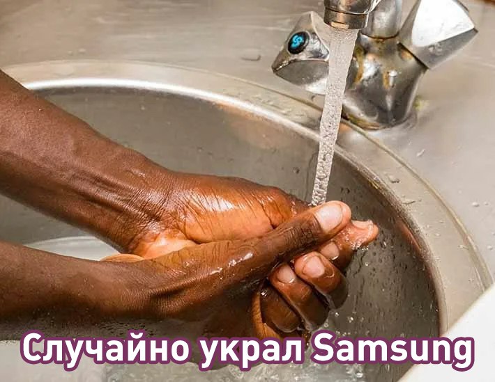 СМИ воры в Лондоне возвращают украденные телефоны если это не iPhone Было зафиксировано как минимум 3 таких случая Один из воров прямо сказал Не нужен мне ваш Samsung и отдал телефон владельцу А что ещё случилось