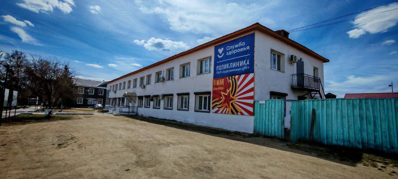 Баргузинская ЦРБ в процессе капитального ремонта: шаг к качественной медицине в районе В рамках федерального проекта «Модернизация первичного звена здравоохранения» нацпроекта «Продолжительная и активная жизнь», инициированного Президентом России Владимиром Путиным проводится обновление здания стационара Баргузинской ЦРБ. Ремонт включает полную замену инженерных коммуникаций: отопления, горячего и холодного водоснабжения, а также водоотведения. На данный момент ведется монтаж водоснабжения и канализации. Обновление здания позволит создать в Баргузинской ЦРБ более комфортные и безопасные условия. Напомним, в рамках проекта продолжится работа по повышению качества и доступности оказания медицинской помощи населению за счёт укрепления материально-технической базы в лечебных учреждениях республики.