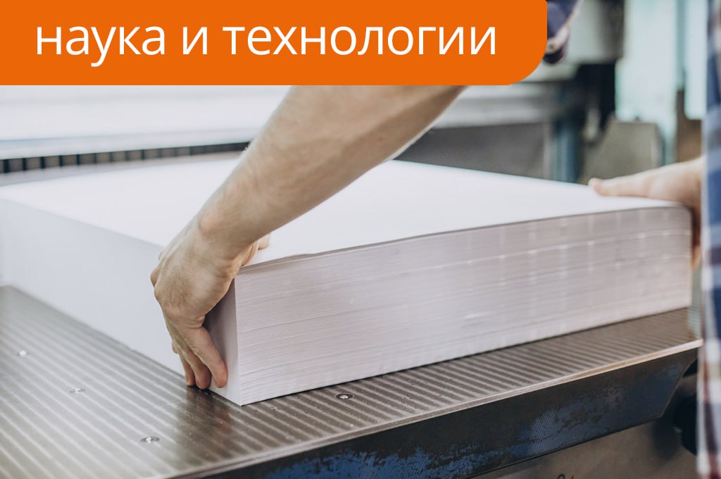 Ученые создали пластификатор для ПВХ из отходов целлюлозно бумажной промышленности Специалисты Государственного университета нефти и газа имени И М Губкина РГУНГ совместно с Центром экологической промышленной политики разработали технологию получения пластификатора для производства поливинилхлорида ПВХ из отходов целлюлозно бумажной промышленности ЦБП Об этом рассказали в пресс службе учебного заведения Как сообщили в РГУНГ сейчас в промышленности применяют в основном дорогостоящий трикрезилфосфат ТКФ получаемый из природного сырья Новый метод позволяет получать эффективные вещества из талловых масел являющихся побочным продуктом производства целлюлозы из древесной массы