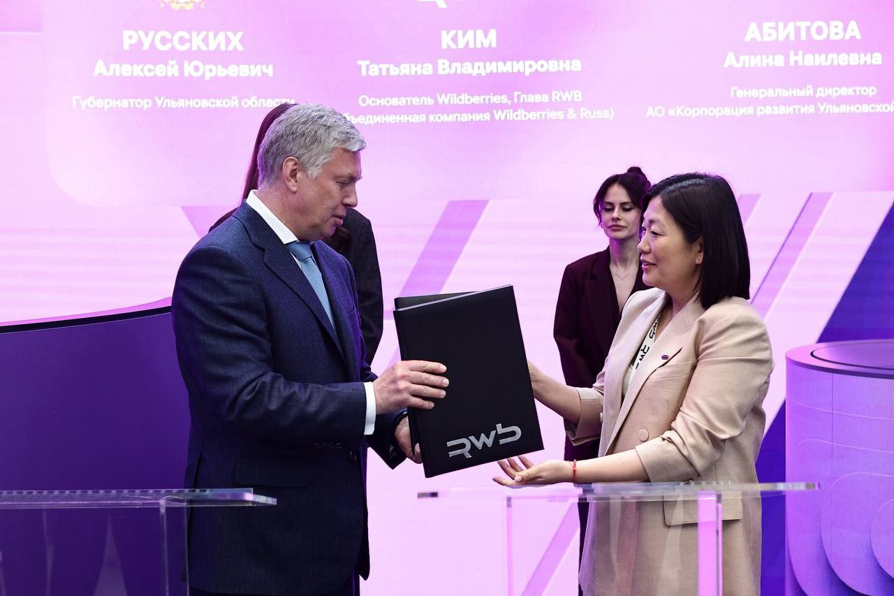 Wildberries&Russ построит в Ульяновской области логистический центр Компания РВБ Объединенная компания Wildberries&Russ планирует построить распределительный центр на территории Ульяновской области. В рамках встречи с основательницей Wildberries Татьяной Ким обсуждены параметры инвестпроекта и потенциальные площадки размещения логистического комплекса. Для размещения предлагаем наши индустриальные парки и ОЭЗ «Ульяновск». Здесь есть возможность оперативно начать деятельность в подготовленных и строящихся производственных корпусах со всей необходимой инфраструктурой. В регионе уже есть опыт размещения логистических центров на территории портовой зоны. В Ульяновской области все больше региональных предпринимателей присоединяются к платформе Wildberries. На сегодняшний день зарегистрировано более 6 тысяч личных кабинетов продавцов от региона. В прошлом году объём продаж продукции ульяновских селлеров вырос почти в два раза и составил 10,8 млрд рублей. Строительство распределительного центра в регионе позволит оптимизировать цепочки поставок, а также сохранить быструю доставку заказов. Для регионального бизнеса это также сокращение затрат на логистику и хранение товара.