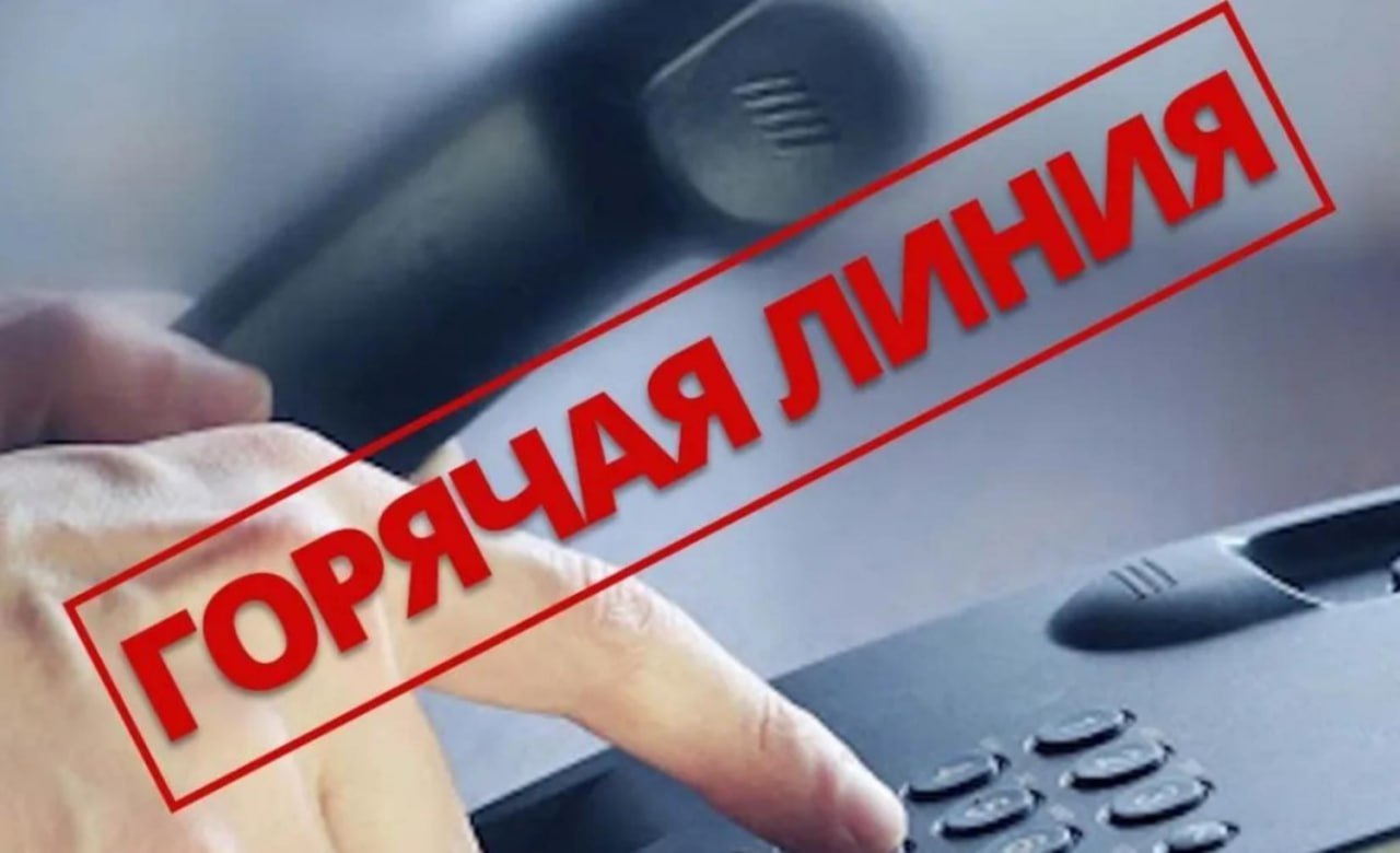 С сегодняшнего дня Роспотребнадзор запустил горячую линию по вопросам профилактики инфекционных заболеваний при организации туристических поездок в том числе в страны с тропическим и субтропическим климатом Вопросы можно задать специалистам Управления Роспотребнадзора по телефону 8 391 226 89 50 В круглосуточном режиме принимает звонки телефон единого Консультационного Центра 8 800 555 49 43 бесплатно Горячая линия будет работать в период новогодних праздников Оставить обращение Мы в MAX