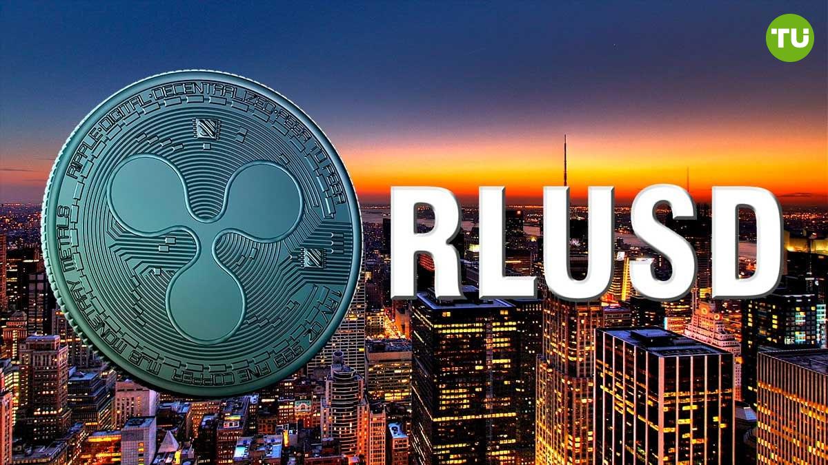 Ripple усиливает роль RLUSD, приобретая брокерскую компанию Ripple ожидает одобрения регуляторов сделки по покупке Hidden Road. Hidden Road будет использовать RLUSD в качестве залога во всех своих сервисах, обеспечивая плавную кросс-маржу между криптовалютой и традиционными рынками. Стоимость сделки - $1,25 млрд.