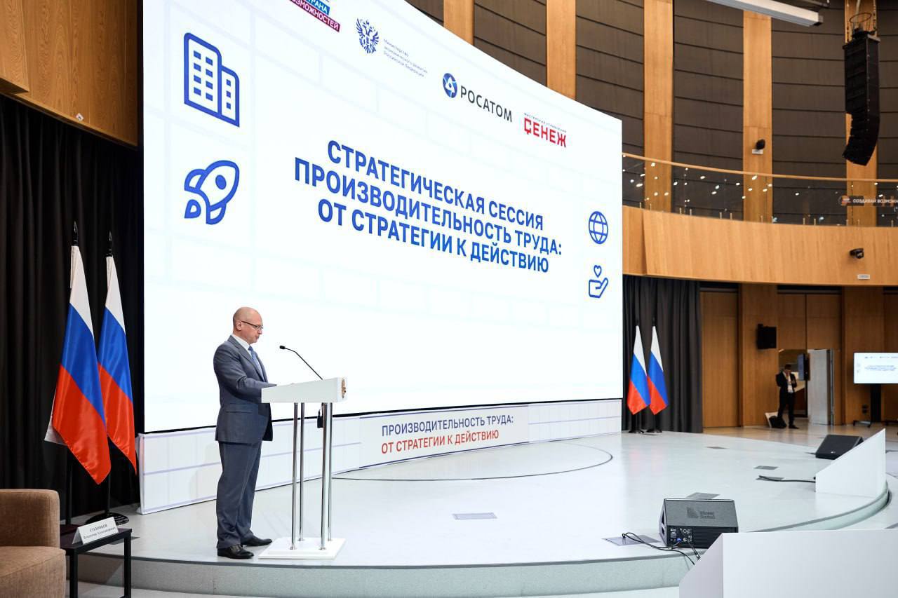 В Подмосковье, в Мастерской управления «Сенеж», вместе с федеральными коллегами и руководителями регионов обсудили, как повысить эффективность труда. Первый замруководителя Администрации Президента Сергей Кириенко отметил, что сегодня экономика должна быть конкурентной, для этого необходимо внедрять бережливые технологии. Эту работу Кубань как один из пилотных регионов начала в 2018 году. Потом участвовали в нацпроекте «Производительность труда», по итогам его реализации стали лидером в стране.  За пять лет 320 наших предприятий снизили затраты, оптимизировали мощности, нарастили выпуск продукции и восполнили дефицит в 86 тысяч сотрудников. В основном это ключевые для края отрасли — обрабатывающее производство, строительство, сельское хозяйство. Экономический эффект превысил 147 миллиардов рублей.  С этого года регион участвует в новом нацпроекте «Эффективная и конкурентная экономика». По поручению Президента к 2030 году бережливой культурой необходимо охватить 40% предприятий реального сектора экономики. В рамках края это около 600 производств, 367 из них – уже в проекте. Помимо этого, внедряем такие технологии и в соцсферу.