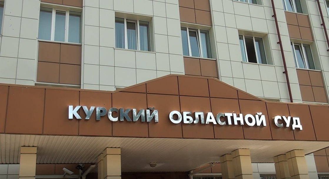 В Курске осудили мужчину, напавшего на сотрудников службы отлова животных Утром 5 июля 2024 года сотрудники службы прибыли по заявке к одному из жилых домов. В этот момент к их автомобилю подошёл мужчина, который был возмущён отловом собак рядом с его жильём. Он распылил аэрозольный баллончик в лица сотрудникам, вызвав химические ожоги глаз. Затем злоумышленник вернулся в дом, взял арбалет, снова приблизился к машине и направил заряженное оружие на одного из работников, угрожая убийством. После этого он произвёл выстрел стрелой, подтвердив серьёзность своих намерений. Суд назначил подсудимому наказание в виде одного года и шести месяцев принудительных работ с удержанием 15% заработка в доход государства. Также он должен выплатить пострадавшим 200 тысяч рублей в качестве компенсации морального вреда. Курская Telega / Прислать новость