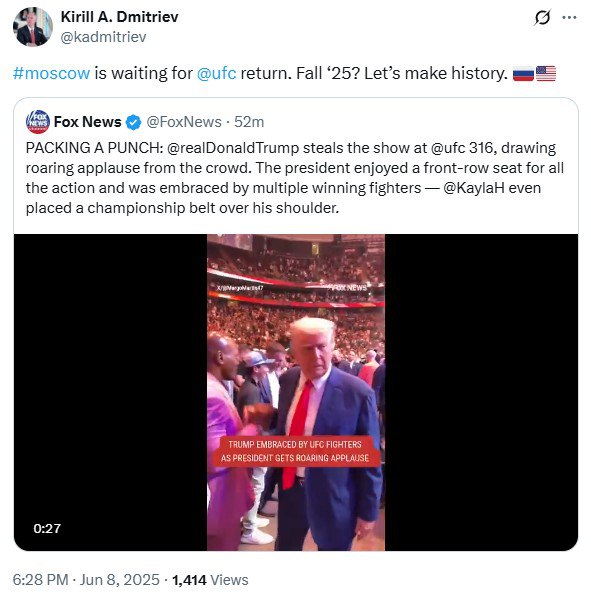 РФ ждет возвращения турниров UFC в стране, заявил глава РФПИ Дмитриев. В качестве возможной даты проведения чемпионата он предложил осень этого года.
