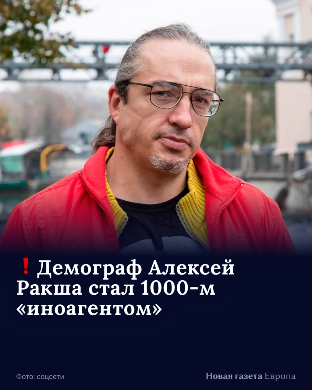 Минюст РФ обновил реестр «иноагентов» В этот раз в него попали: сооснователь ОВД-Инфо Григорий Охотин; правозащитница из «Мемориала» Александра Поливанова; демограф Алексей Ракша; журналист и фотограф Евгений Фельдман; журналист и правозащитник из «Мемориала» Александр Черкасов; писатель Алексей Экслер; ресурс «Москва против мобилизации». Подписаться на «Новую-Европа»