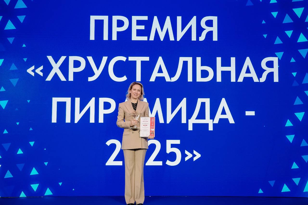Росатом стал лауреатом HR премии Хрустальная пирамида Госкорпорация признана победителем в номинации Система управления талантами Кроме того заместитель генерального директора по персоналу Росатома Татьяна Терентьева была удостоена гран при в номинации За вклад в профессию Подписывайтесь на Росатом Оставляйте бусты новость