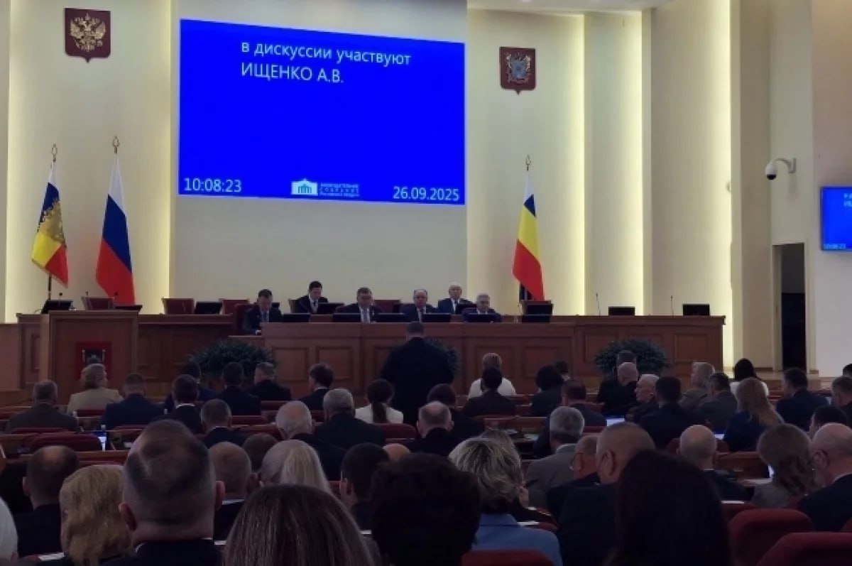 В Ростовской области увеличатся бюджеты городов и районов Сегодня прошло 23 е заседание Законодательного собрания Ростовской области Депутаты обсудили увеличение отчислений от налога на доходы физических лиц НДФЛ в местные бюджеты Парламентарии считают что эта мера поможет муниципалитетам стать более самостоятельными и независимыми Задача правительства обеспечить дополнительные источники для местных бюджетов для решения местных задач Для того чтобы эта цель была реализована мы меняем бюджетные отношения увеличиваем отчисления в местные бюджеты от налога на доходы физических лиц подчеркнул председатель Заксобрания области Александр Ищенко Теперь городские бюджеты будут получать 15 от объёма поступлений от НДФЛ что на 5 выше чем сейчас Еще более значительное увеличение ожидает районные бюджеты отчисления от НДФЛ вырастут вдвое с 10 до 20 Доля сельских поселений в общем объёме районного бюджета увеличится с 4 до 6 Таким образом по прогнозам специалистов к 2026 году районы и города области получат дополнительно почти восемь млрд рублей что равно увеличению бюджетов примерно на 10 11 Депутаты Заксобрания единогласно поддержали проект изменений в областном законе Подпишись на AiFRostov