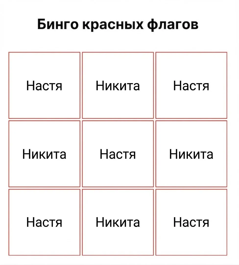 В России перестали называть детей Никитами и Настями из за сомнительной репутации этих имён пишет SHOT Для примера имя Настя опустилось с 13 го места в рейтинге самых популярных до 23 го а Никита с 18 го до 34 го Ученые объяснили что их стало слишком много поэтому статистически они чаще других оставляют плохие ассоциации и негативный след Только сухая статистика       techmedia