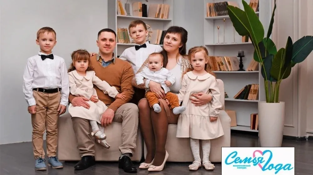 Завершен прием заявок на региональный этап Всероссийского конкурса Семья Года Конкурс проводится по 6 номинациям Многодетная семья Молодая семья Сельская семья Золотая семья Семья хранитель традиций Семья защитника Отечества В 2026 году на региональный этап конкурса поступило рекордное количество заявок от 32 семей Наибольшее количество заявок поступило в номинации Многодетная семья В ближайшее время на заседанием организационного комитета регионального этапа Всероссийского конкурса Семья Года будут выбраны победители в каждой номинации которые в дальнейшим будут представлять Новгородскую область на федеральном этапе конкурса