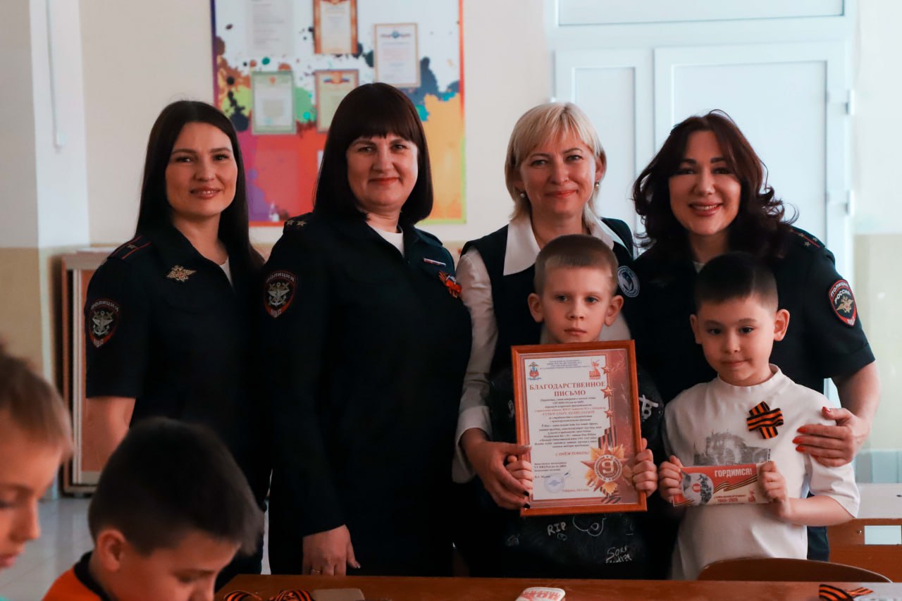 Дальневосточные транспортные полицейские провели беседы с гимназистами в преддверии 80-летия Победы #Победа80 Сотрудники УТ МВД России по ДФО встретились с учащимися гимназии № 6. Транспортные полицейские поздравили ребят с приближающимся Днем Великой Победы и вспомнили основные исторические даты. Стражи правопорядка поговорили с первоклассниками о том, как правильно носить Георгиевскую ленточку и напомнили об истории ее возникновения. «Георгиевская лента является символом военной доблести и славы России, а в наши дни она стала знаком патриотизма и всеобщей памяти. Георгиевскую ленту следует носить на груди слева в знак того, что подвиг советских солдат навсегда остался в сердце у потомков», - отметила начальник отделения организации деятельности подразделений по делам несовершеннолетних подполковник полиции Марина Пискунова. В завершение беседы транспортные полицейские напомнили школьникам правила безопасного поведения на объектах железнодорожного, речного и авиа-транспорта. Также стражи правопорядка в торжественной обстановке вручили социальному педагогу гимназии № 6 Ольге Гульм благодарственное письмо за многолетнее сотрудничество и взаимодействие с дальневосточной транспортной полицией. Дальневосточная полиция - подписаться