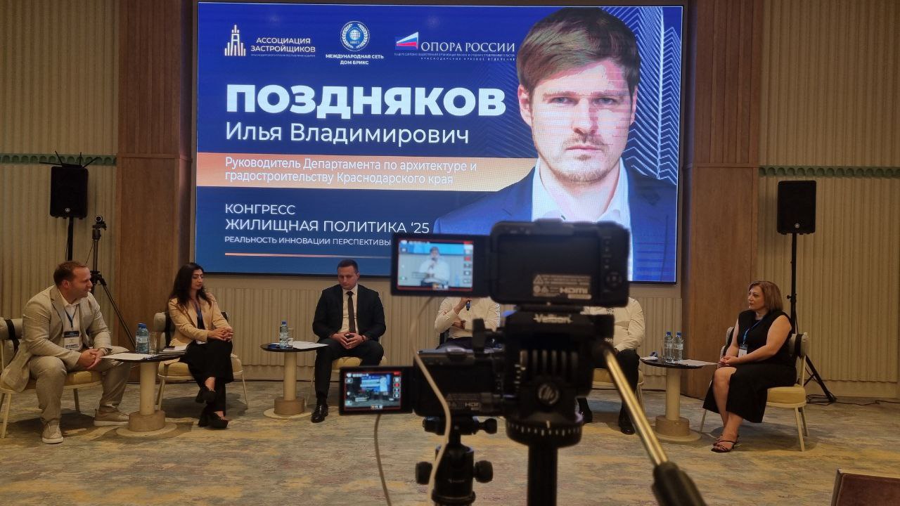В Краснодаре заявили о необходимости строительства жилья бизнес-класса «Я считаю, что жилье должно быть разным — не только эконом, но и комфорт и бизнес-класс. В Краснодаре, в большинстве случаев, застройщики заявляют о строительстве комфорт и бизнес-класса. Однако, бизнес-класс отличается локацией.В целом, в городе явного бизнес-класса не прослеживается. Такие проекты характеризуются развитыми общественными зонами и более широкими функциями, наличием кинозалов, детских комнат и др. Мы выросли из большого сегмента массового жилья. У нас что не комплекс — то сотни тысяч квадратных метров. Сотни тысяч квадратных метров жилья бизнес-класса в городе не нужно. Бизнес-сегмент необходимо строить дозированно», — рассказал руководитель департамента по архитектуре и градостроительству Краснодарского края Илья Поздняков в ходе конгресс «Жилищная политика: реальность, инновации и перспективы развития» в Краснодаре 9 июля. Доля современных жилых объектов в Краснодаре составляет не более 25-30%. #Стройка