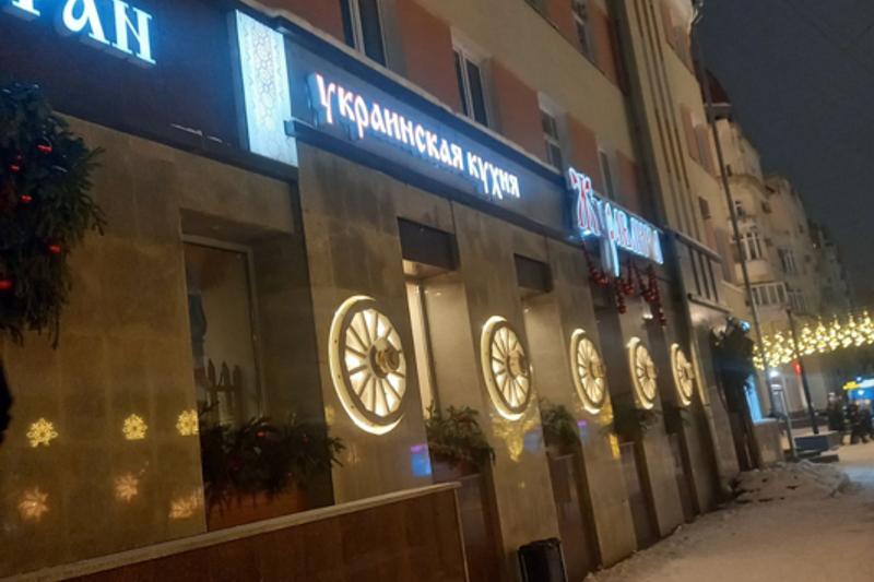 Юрист потребовал закрыть ресторан украинской кухни в центре Челябинска Недовольство общественника Игоря Липатникова вызвало заведение Журавлина расположенное на улице Кирова Юрист написал на имя губернатора письмо с просьбой закрыть ресторан Игорь Липатников заявляет что заведение по его мнению противоречит государственной политике и годами пропагандирует враждебные смыслы Ресторан годами пропагандирует и рекламирует враждебные исторически не существующие нацию и государство вопреки общепризнанной государственной политике указывает он Отдельное внимание в обращении уделено расположению ресторана Летняя веранда заведения находится рядом с Вечным огнем В обращении также упоминается меню ресторана Юрист полагает что сочетание национальной символики кухни музыки и подачи блюд усиливает эффект визуальной и смысловой рекламы закрепляя положительное впечатление от Украины уже на уровне эмоций и ощущений Подписаться на канал ЕАН Челябинск