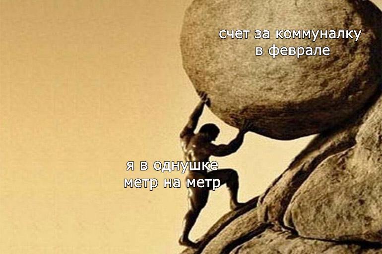 Повышение тарифов ЖКХ не должно быть резким заявили в Кремле Пресс секретарь президента Дмитрий Песков сообщил что власти будут внимательнейшим образом следить за ситуацией вокруг повышения платежей за коммуналку Таким резким оно быть не должно Это очень важная тема которая сейчас на повестке дня сказал Песков В начале февраля россияне пожаловались что в ряде регионов суммы за ЖКХ выросли в полтора два раза Подписаться на chpulsk Мы в MAX