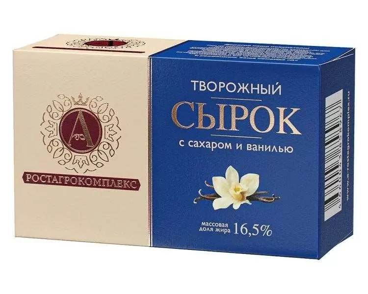 Сырки РостАгроКомплекс опасны для здоровья Они могут вызвать отравление вздутие и расстройство ЖКТ В продукции бывшего бренда Б Ю Александров нашли почти десятикратное превышение дрожжей Несоответствие требованиям выявили в сырках с сахаром и ароматом ванили Сейчас они продаются в магазинах по всей России bankoffo